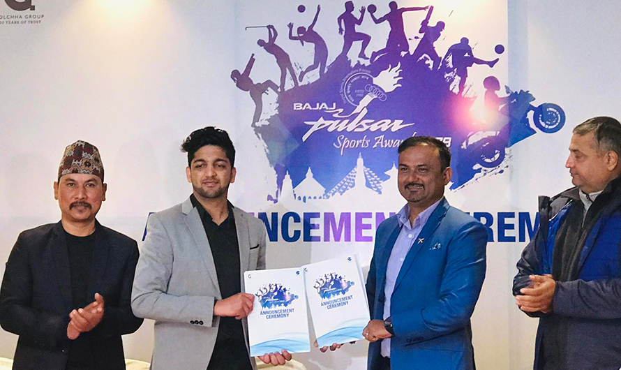 पल्सर स्पोर्टस अवार्ड फागनु २३ गते