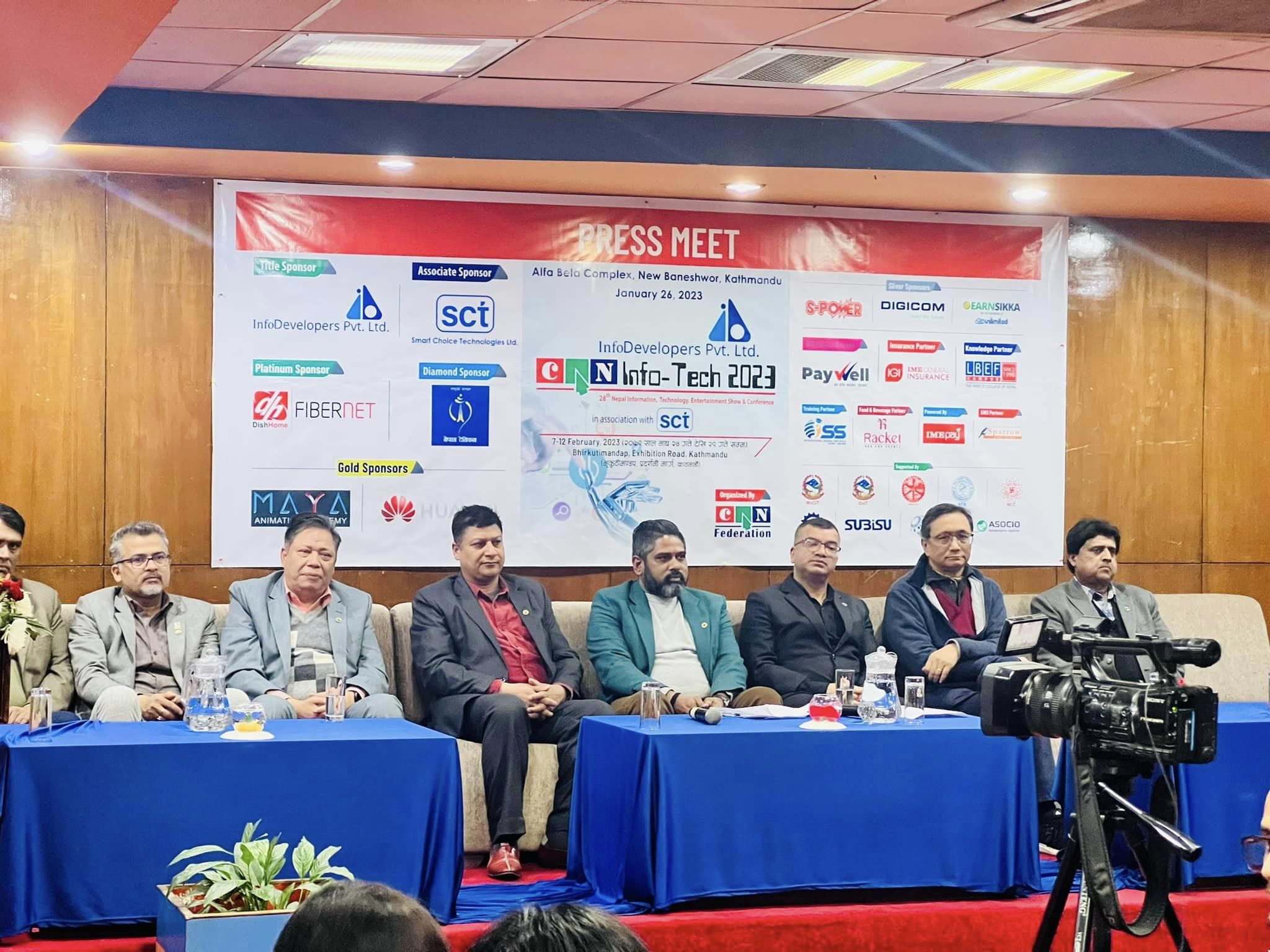 भृकुटीमण्डपमा माघ २४ देखि २९ गतेसम्म क्यान इन्फोटेक मेला हुँदै