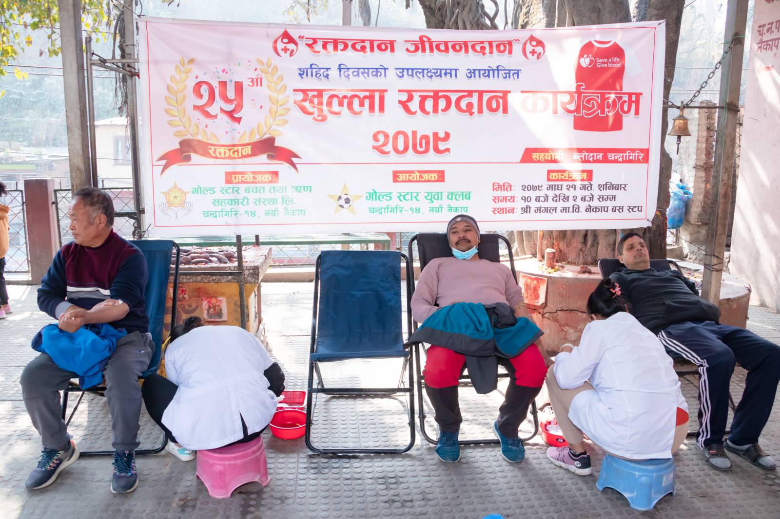 गोल्डस्टार क्लबको रक्तदान कार्यक्रममा ६३ जनाको सहभागिता