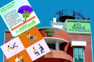 चन्द्रागिरि साकोसको सदस्य राहत कार्यक्रम, २ लाख रूपैयाँसम्मको दुर्घटना बीमा