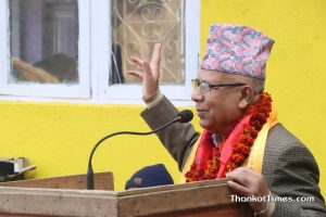 पूर्वप्रधानमन्त्री माधव कुमार नेपालका सबै सुरक्षाकर्मी फिर्ता गर्ने गृह मन्त्रालयको निर्णय