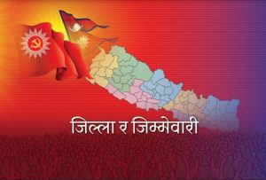 एमालेको ‘ग्रास रुट’ अभियान आजबाट, चन्द्रागिरि नगरपालिकामा नविना लामाले मोर्चा सम्हाल्दै