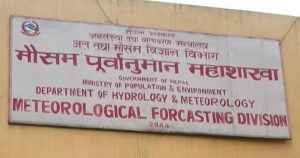 काठमाडौंसहितका स्थानमा आज राति वर्षा हुने सम्भावना