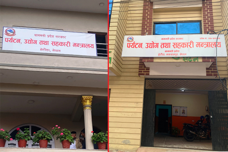 बागमती प्रदेशमा एउटै मन्त्रालय दुई वटा भाडाको घरमा