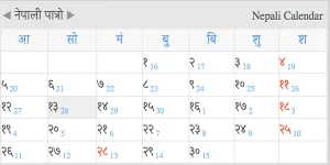 आगामी वर्ष मलमास, असोजमा तीज, कात्तिकमा दसैं