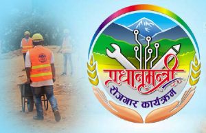 बेरोजगार व्यक्तिहरू चन्द्रागिरि नगरपालिकाको सार्वजनिक विकास निर्माणमा सहभागी हुन सक्ने