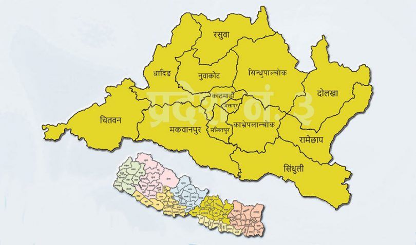 बागमती प्रदेशका सबै १३ वटै जिल्लामा एकीकृत सेवा कार्यालय खुल्ने