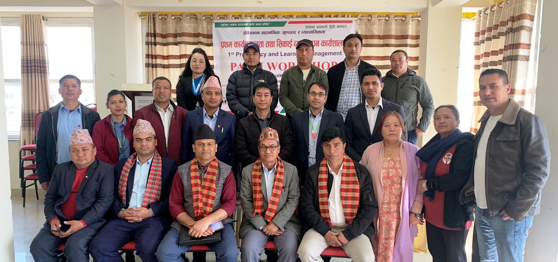 परिश्रमी साकोसको आयोजनामा सिकाइ व्यवस्थापन कार्यशाला सम्पन्न