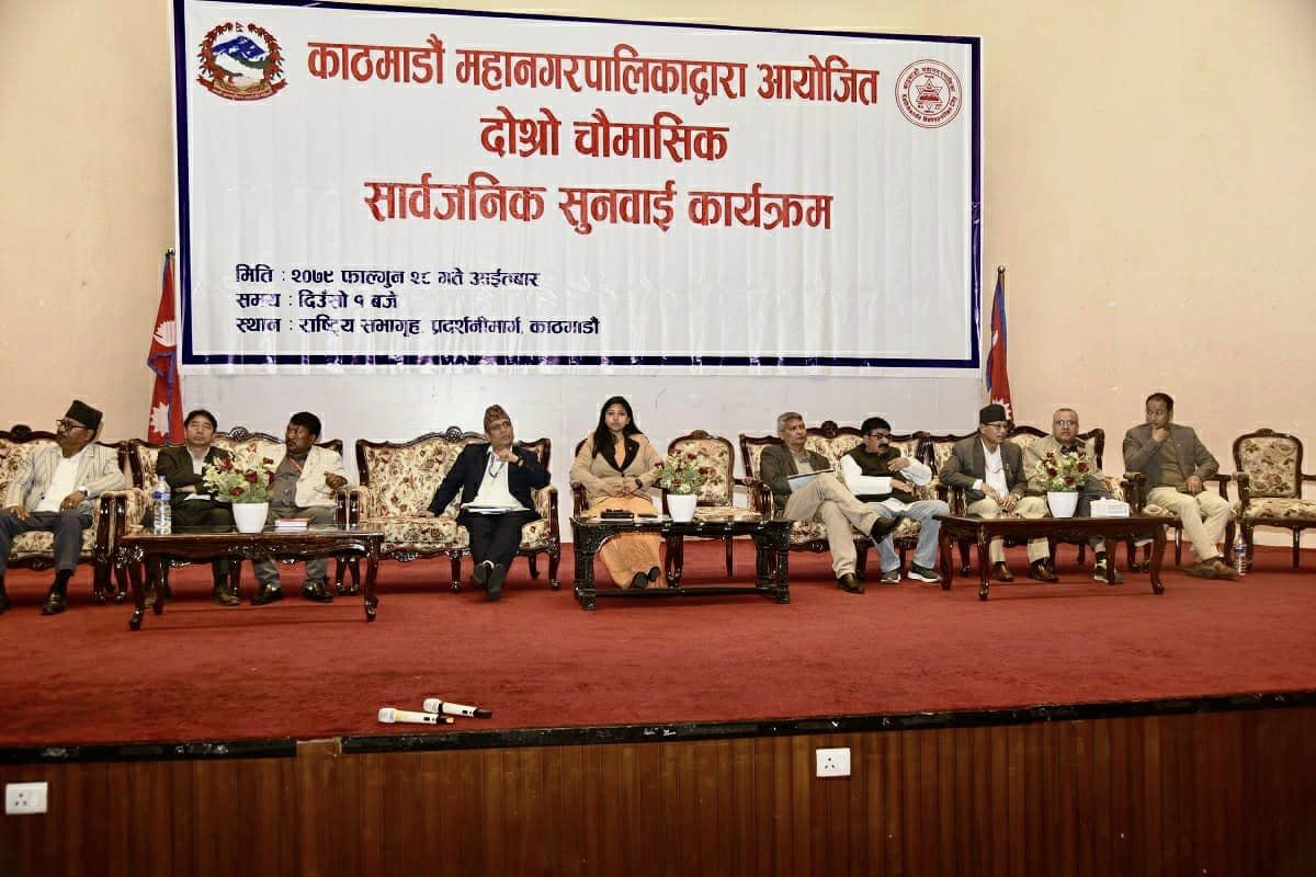 ३ लाख मतदाता रहेको काठमाडौं महानगरको सार्वजनिक सुनुवाइमा ५० जनाको उपस्थिति