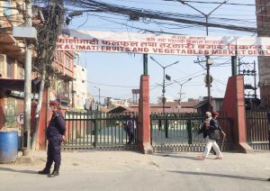 यसकारण आज  कालिमाटी तरकारी बजारमा कारोबार बन्द