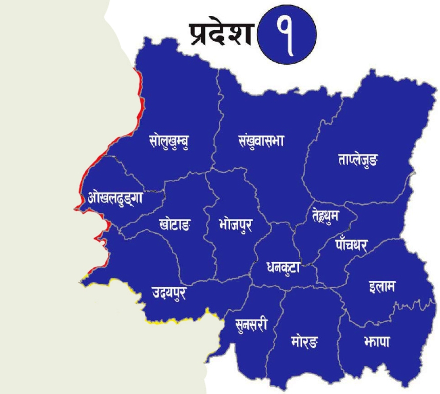 प्रदेश नामाकरण भएको ‘सेलिब्रेशन’ गर्न कोशी प्रदेशमा आज सार्वजनिक बिदा