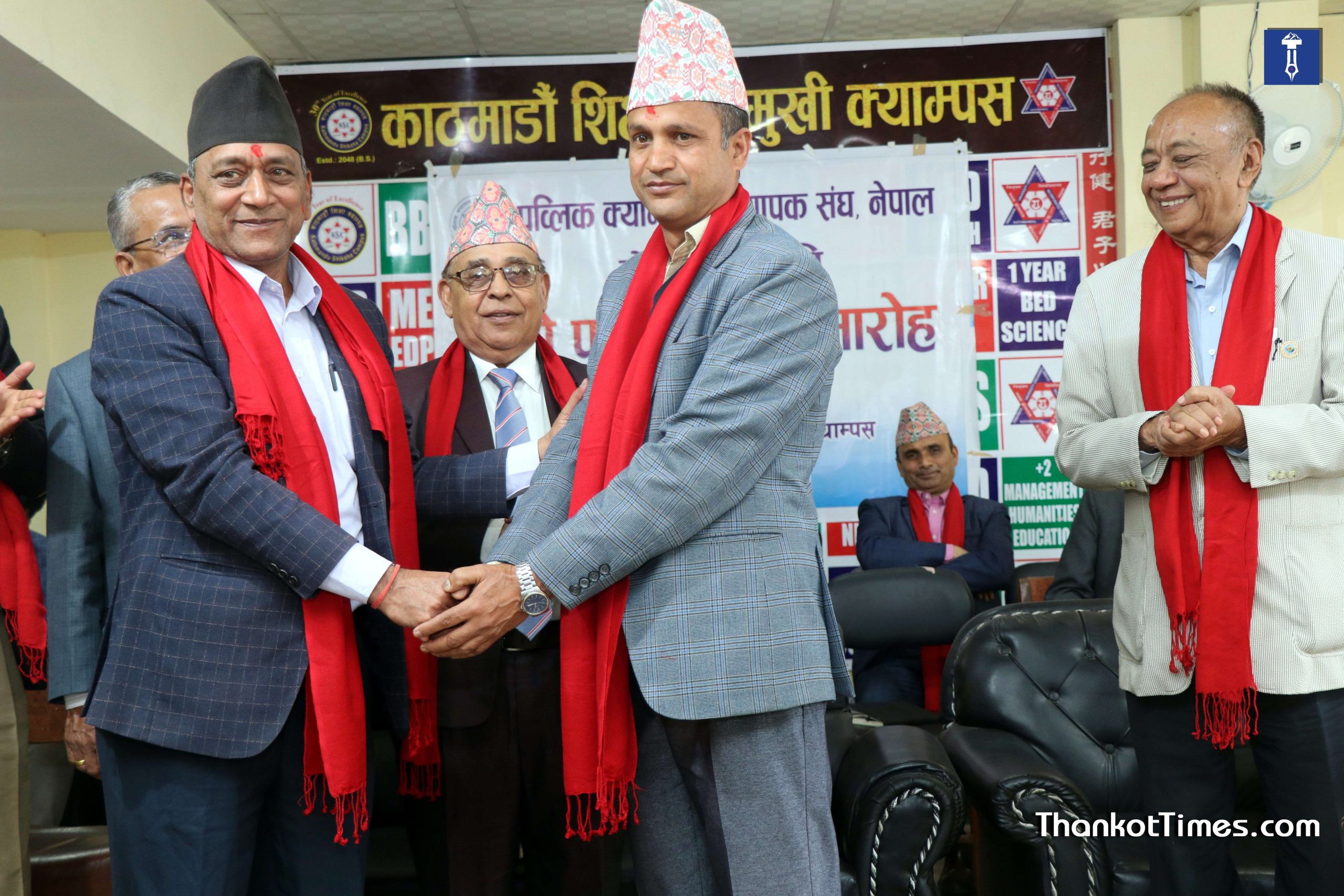 पब्लिक क्याम्पस प्राध्यापक संघ नेपालको अध्यक्षमा नरेन्द्रप्रसाद कोइराला सर्वसम्मत चयन