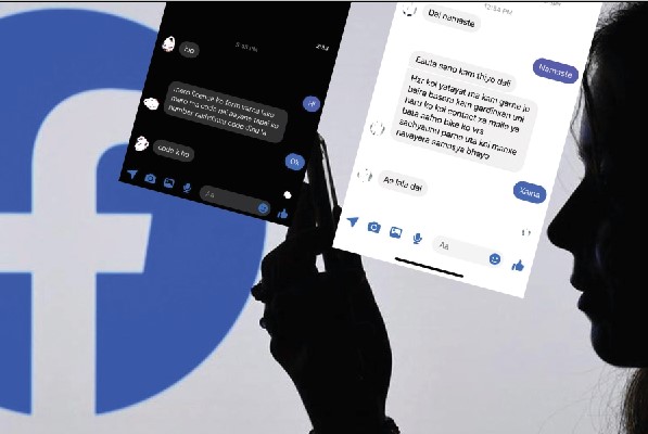 थानकोट क्षेत्रमा फेसबुक स्क्यामर सक्रिय, फर्म भर्ने बहानामा कसैले मोबाइल नं. मागेमा नदिनुस