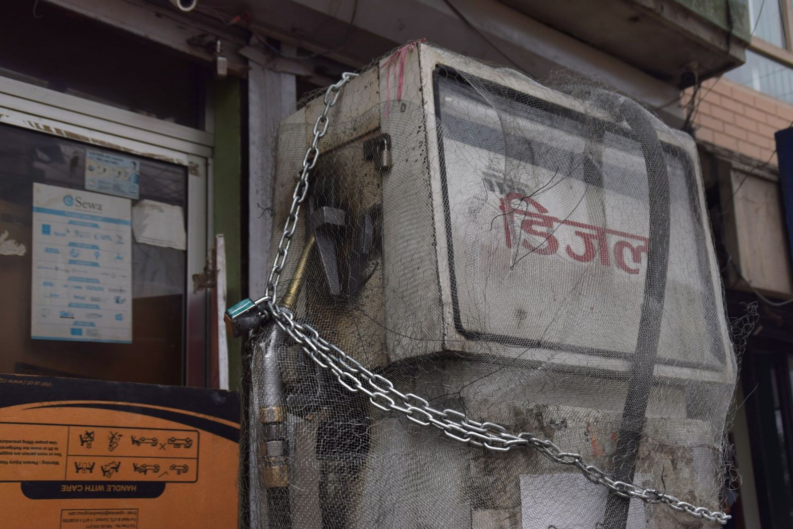 घरको सटरमा पेट्रोल पम्प सञ्चालन गरेको भन्दै काठमाडाैं महानगरले सिल गर्‍यो बालाजुको कोत-धुकु पम्प