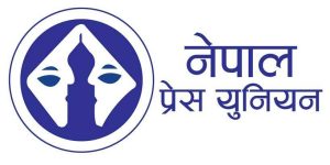 नेपाल प्रेस युनियनमा ६ जना केन्द्रीय सदस्य मनाेनीत