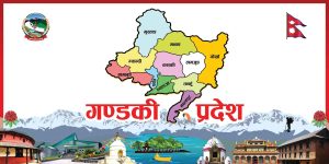 गण्डकी प्रदेशका मुख्य मन्त्री अधिकारीले पाएनन् विश्वासको मत, ढल्यो एमाले नेतृत्वको सरकार