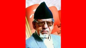 दक्षिण एसियाकै पहिलो कम्युनिष्ट प्रधानमन्त्री मनमोहन अधिकारीको २४ औं स्मृति दिवस मनाइँदै