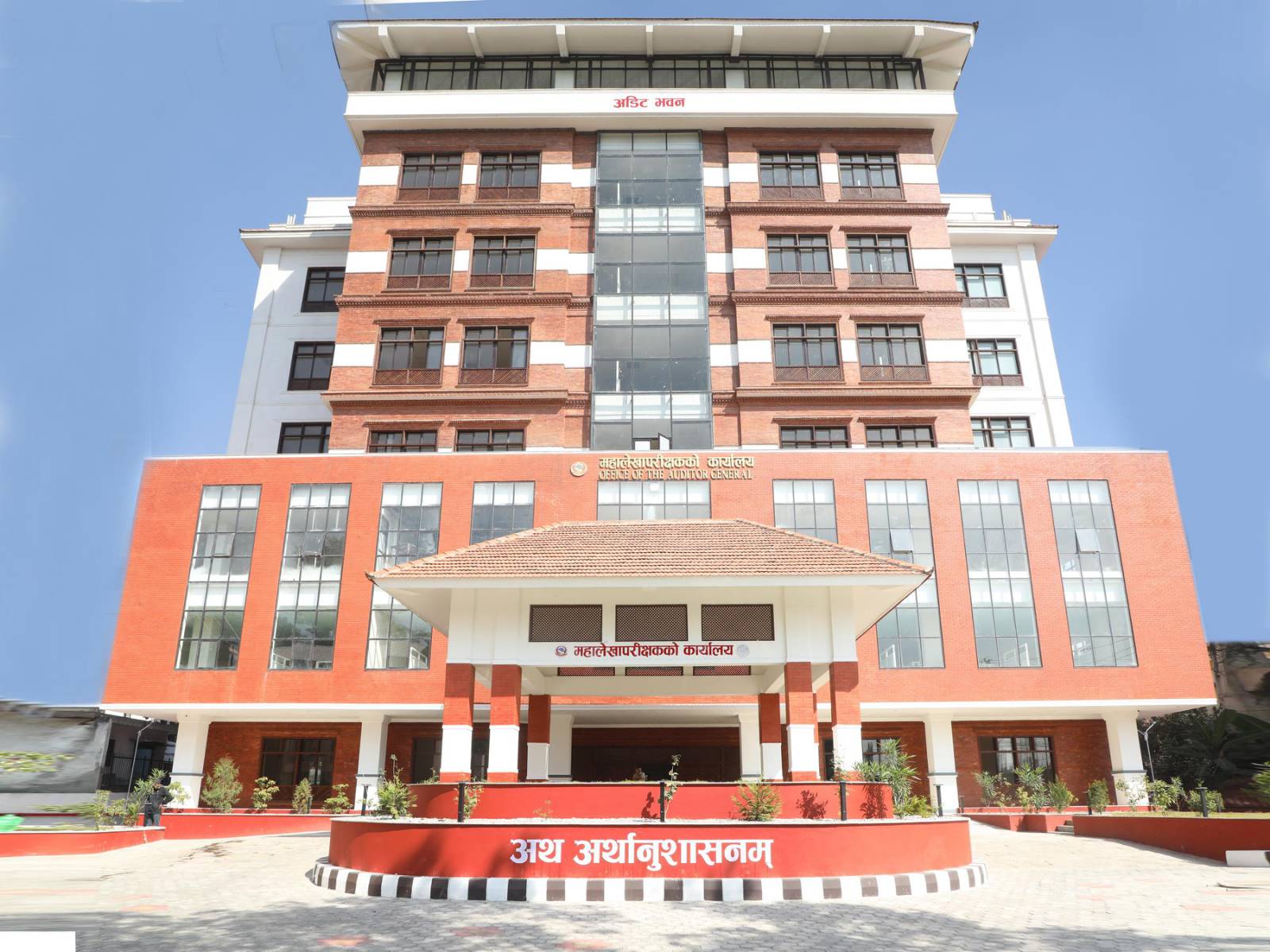 महालेखाको प्रतिवेदनः आर्थिक अनुशासन पालनामा नागार्जुन उपत्यकाकै अग्रणी, चन्द्रागिरि दशाैं