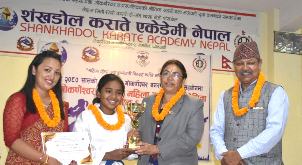 गोकर्णेश्वर उपमेयर कप कराँते प्रतियोगिताको उपाधि चन्द्रागिरिलाई