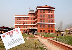 मिटरब्याज पीडितहरुको विवरण संकलनका लागि चन्द्रागिरि नगरपालिकाले जारी गर्यो यस्तो सूचना