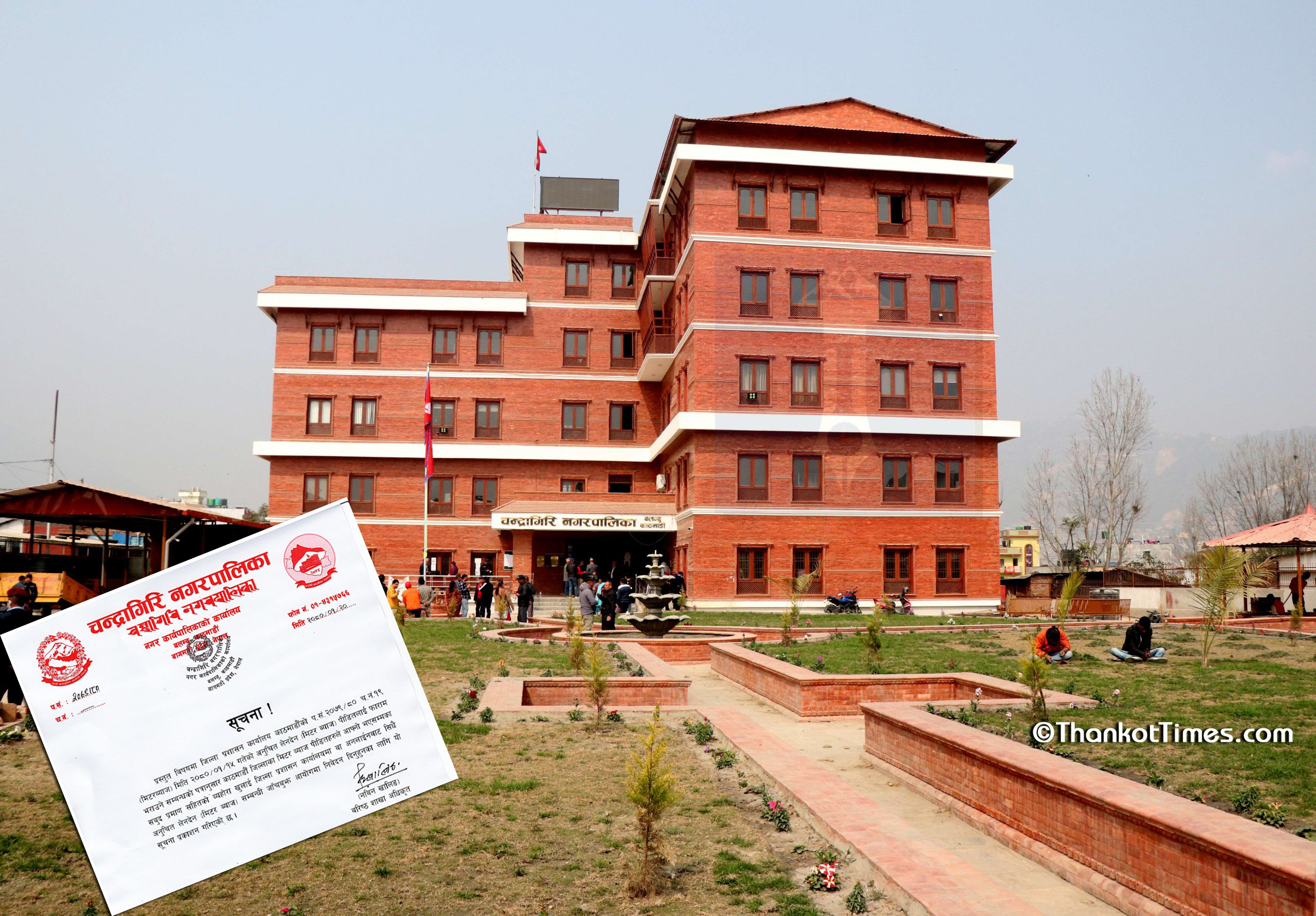 मिटरब्याज पीडितहरुको विवरण संकलनका लागि चन्द्रागिरि नगरपालिकाले जारी गर्यो यस्तो सूचना