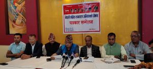 कांग्रेस रूपान्तरण अभियान पक्षले घोषणा गर्‍यो प्रदेश भेला, बागमतीमा जेठ १६ गते बृहत् भेला