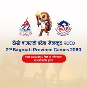 दोश्रो बागमती प्रदेश खेलकुद आजबाट, चन्द्रागिरिका दर्जनाैं खेलाडीको सहभागिता रहने