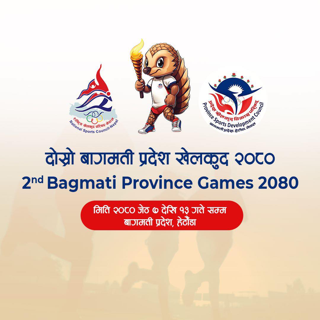 दोश्रो बागमती प्रदेश खेलकुद आजबाट, चन्द्रागिरिका दर्जनाैं खेलाडीको सहभागिता रहने