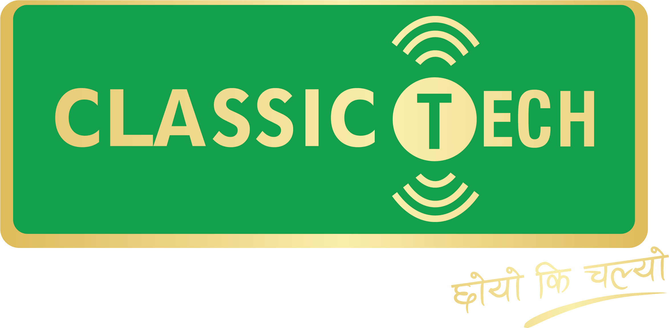 थानकोटमा पनि खुल्यो क्लासिक टेकको आउटलेट