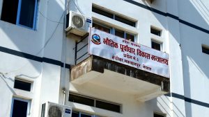 बागमती प्रदेशको भौतिक मन्त्रालयमा १० हजार वटा योजना माग, ठुला योजनालाई प्राथमिकता