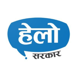 सेवा प्रवाहलाई गुणस्तर र थप प्रभावकारी बनाउन चन्द्रागिरि नगरमा ‘हेलो सरकार’ सुरू गरिने !
