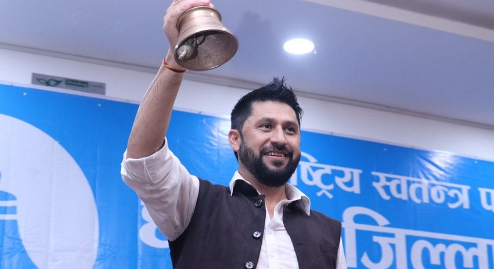 सभापति लामिछानेसहित शीर्ष नेताको उपस्थितिमा सोमबार रास्वपा चन्द्रागिरि नगर संगठन विस्तार हुँदै