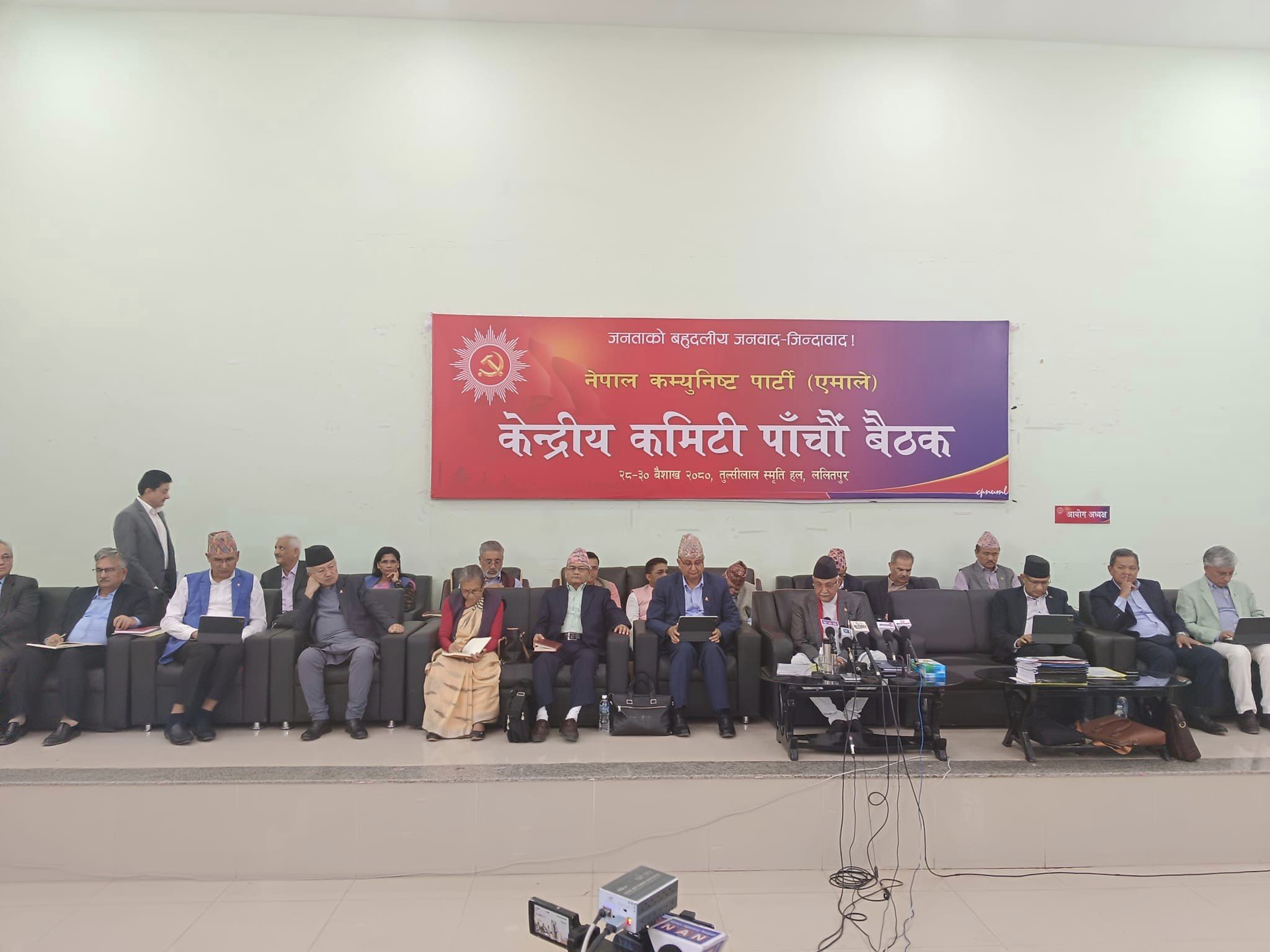 लडाकु शिविर घोटाला छानबिन गर्न एमाले केन्द्रीय कमिटी बैठकको माग