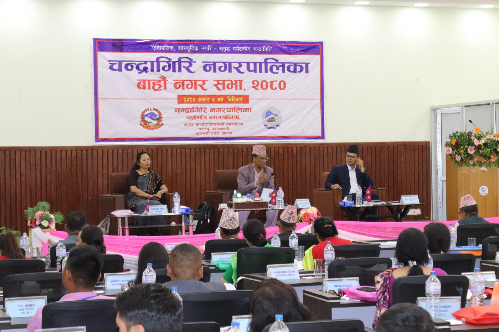 चन्द्रागिरिमा झन्डै ३० करोडले बजेट घट्यो