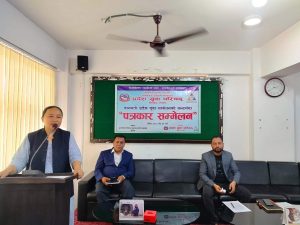असार ११ र १२ गते हेटौंडामा बागमती प्रदेश युवा सम्मेलन हुँदै