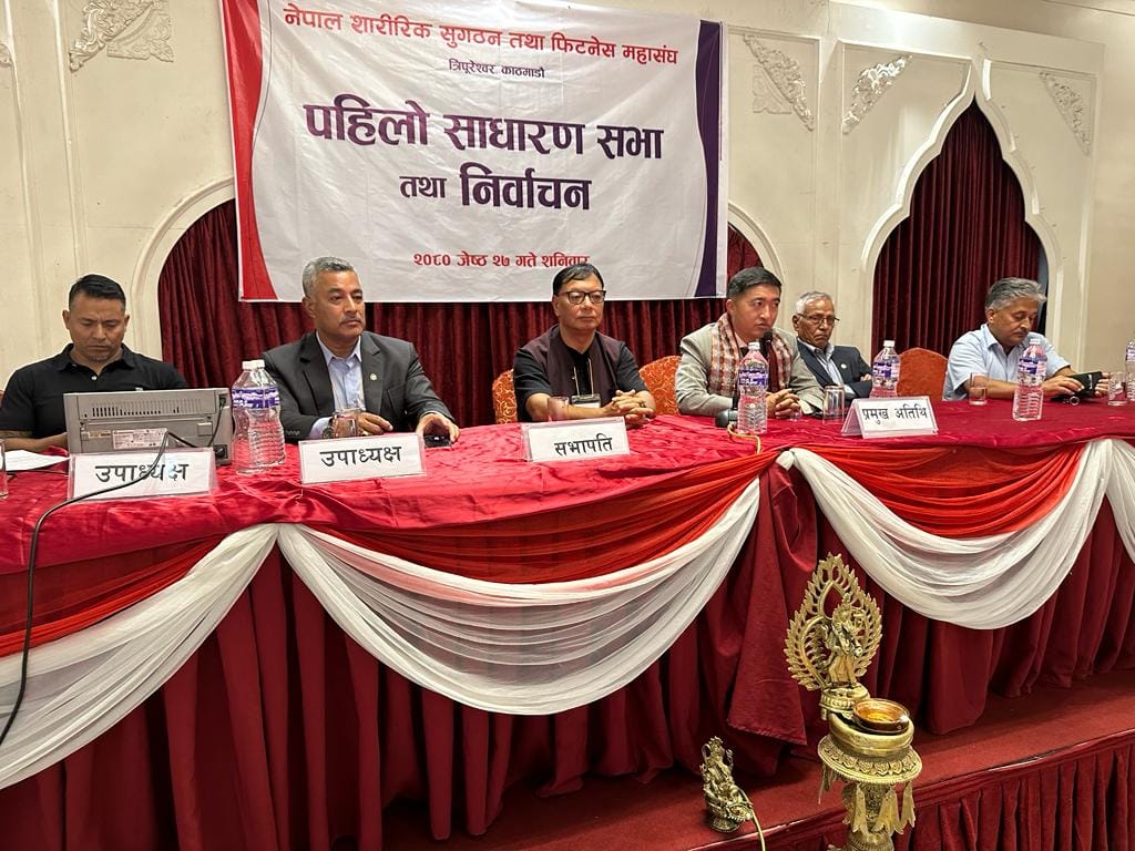 नेपाल शारीरिक सुगठन तथा फिटनेस महासंघको अध्यक्षमा राजेशबाबु श्रेष्ठ निर्वाचित