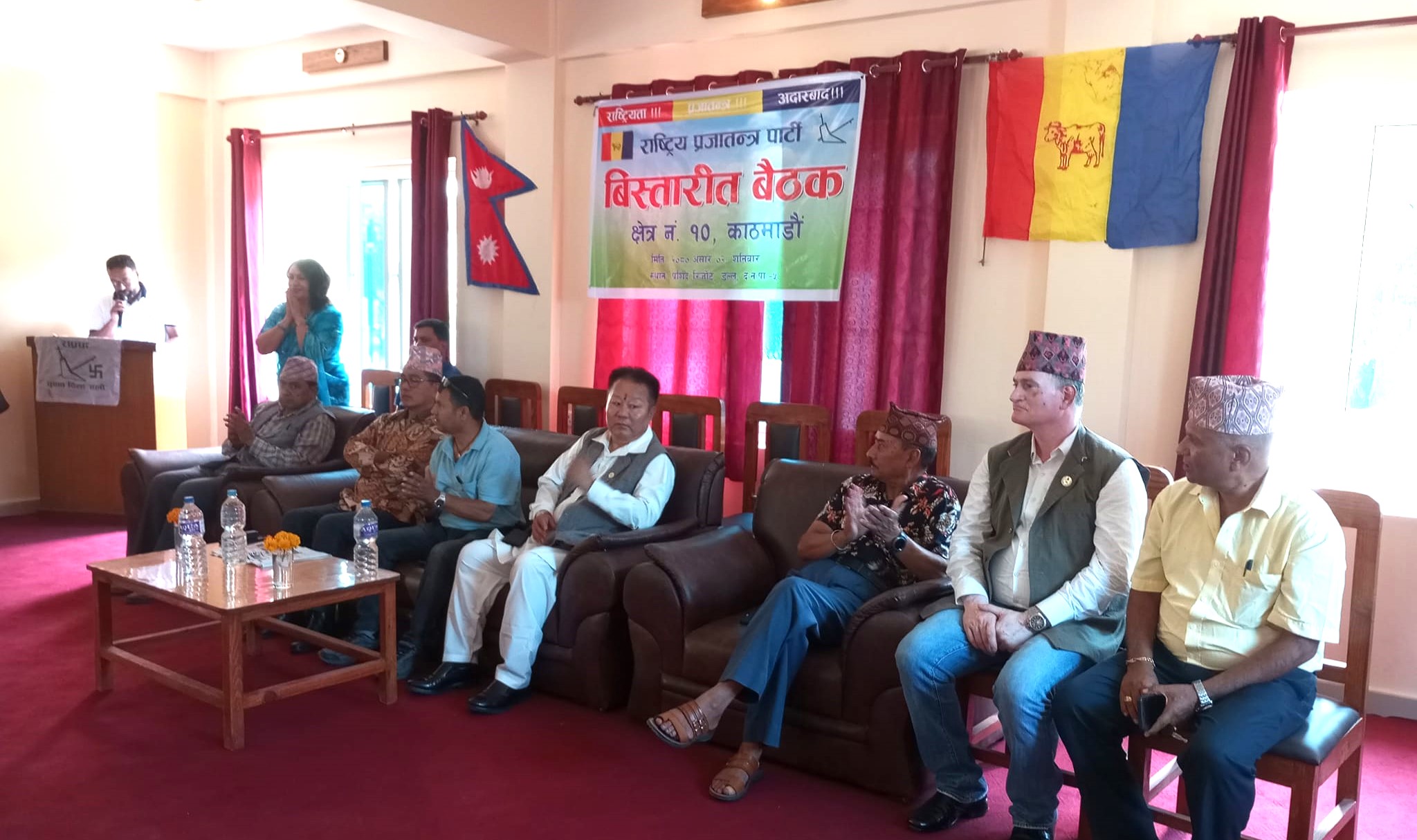 अध्यक्ष लिङ्देनको उपस्थितिमा राप्रपा काठमाडाैं क्षेत्र नं. १० को विस्तारित बैठक