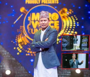 गायन रियालिटी शो मेरो भ्वाइस युनिभर्सः शीर्ष १२ मा थानकोटका राजु तामाङ, सबैले भोट दिन पाइने