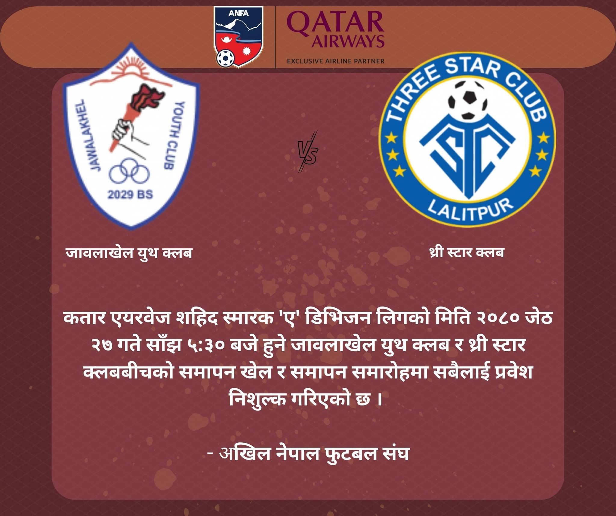 आज ‘ए’ डिभिजन लिगको अन्तिम खेल, दर्शकलाई निःशुल्क प्रवेश