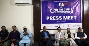 प्रधानमन्त्री कप राष्ट्रिय लिग भलिबल प्रतियोगिता असार २३ गतेदेखि, न्यू डायमन्ड पनि सहभागि हुने