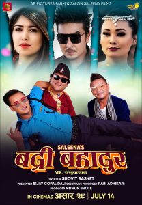 शोभित बस्नेतको फिल्म ‘बद्री बहादुर’ असार २९ मा आउने