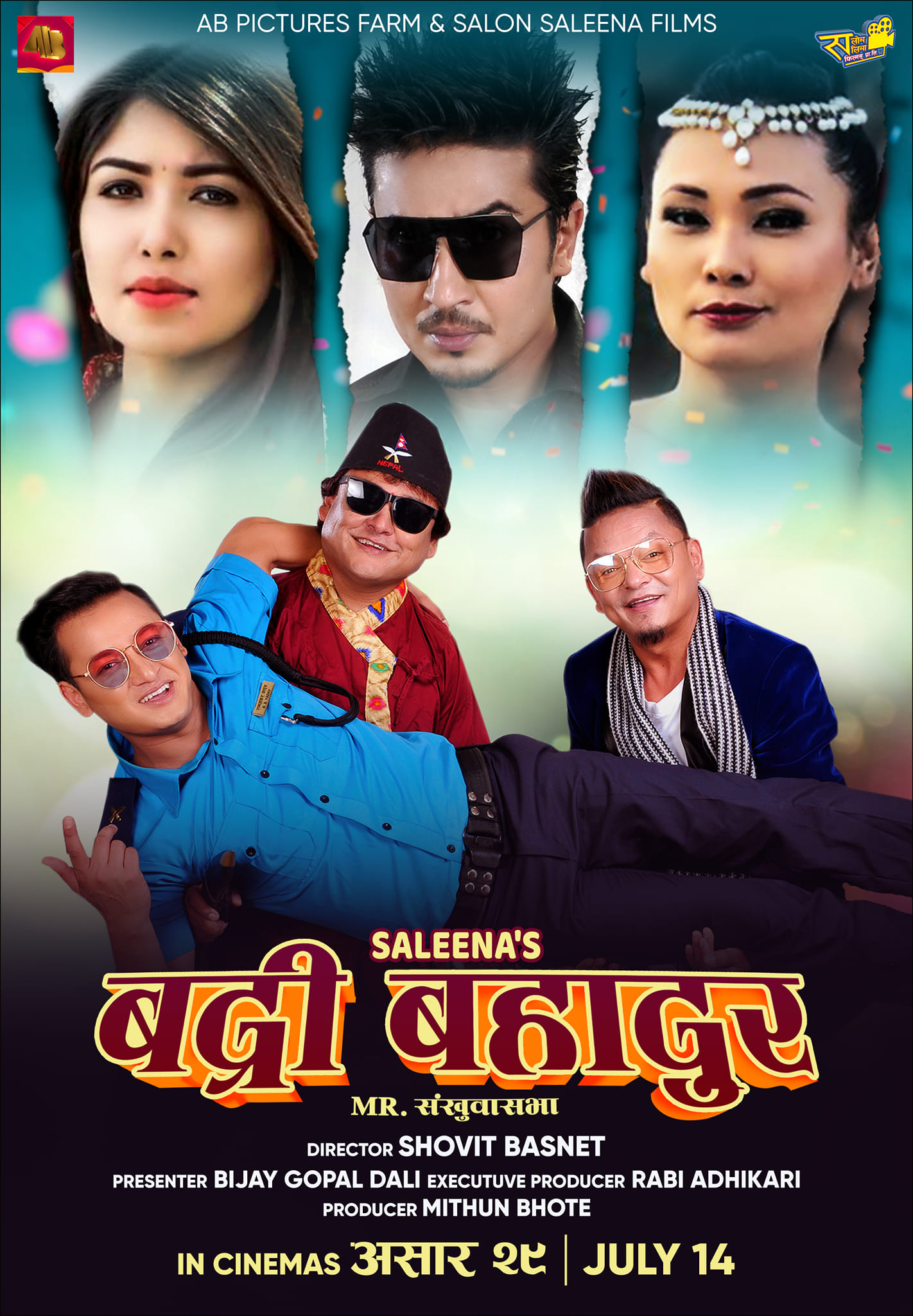 शोभित बस्नेतको फिल्म ‘बद्री बहादुर’ असार २९ मा आउने