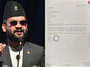 आदिपुरुष विवाद: माफी माग्दै भारतीय कम्पनीले मेयर बालेनलाई पत्र पठायो