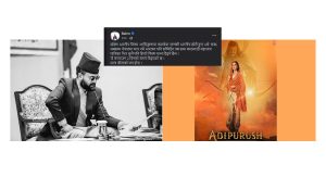 यसकारण भारतीय चलचित्र काठमाडाैंका सिनेमा घरमा देखाउन नदिइने मेयर बालेनको घोषणा