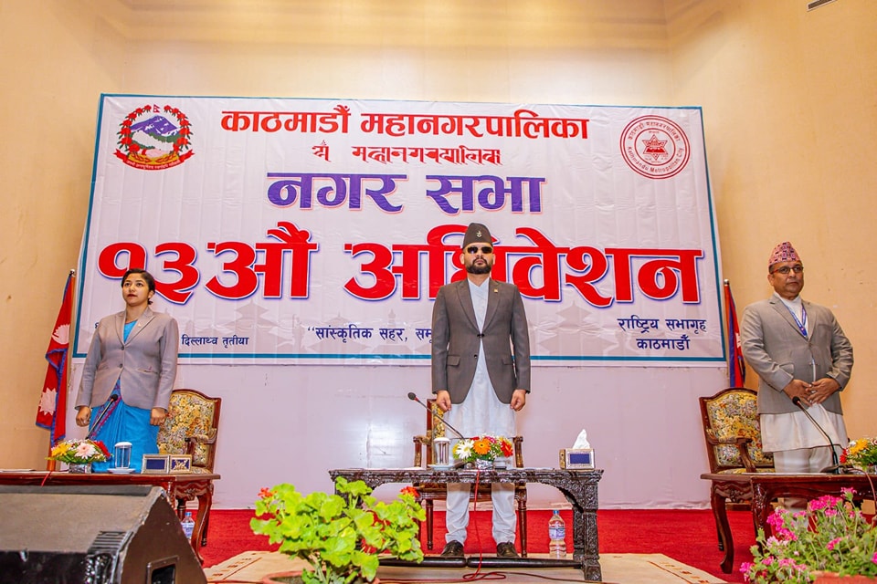 यस्तो छ काठमाडौं महानगरको आर्थिक वर्ष २०८०/०८१ को नीति तथा कार्यक्रम(पूर्णपाठ)