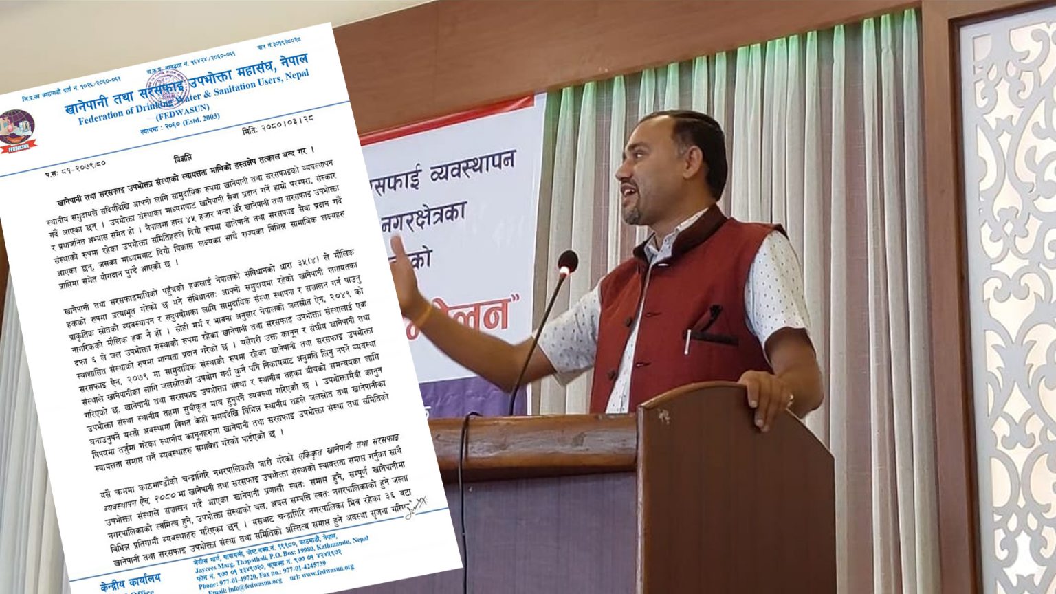 खानेपानी सम्बद्ध संस्थाको स्वायत्ततामाथि हस्तक्षेप बन्द गर्न फेडवासनको आग्रह