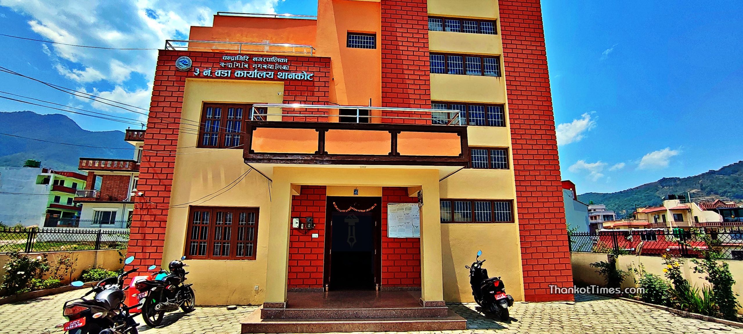 चन्द्रागिरि नगरपालिका वडा नंं ०३ थानकोटबाट पनि राष्ट्रिय परिचयपत्र वितरण हुँदै