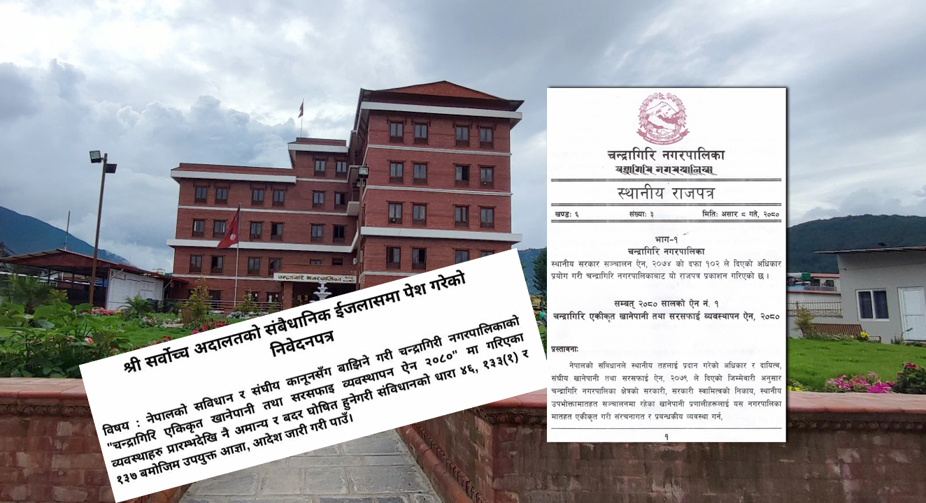 चन्द्रागिरि एकीकृत खानेपानी ऐनको विषयमा अदालतमा रिट, चन्द्रागिरि नगर सभासहित ६ विपक्षी