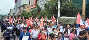 श्रमिकको ज्याला वृद्धि गर्न माग गर्दै काठमाडाैंमा ट्रेड युनियन कांग्रेसको प्रदर्शन