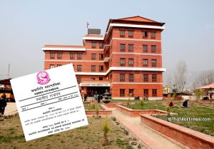 चन्द्रागिरि नगरको आर्थिक ऐन, २०८०ः केबुलकारले प्रतिटिकट ३% मनोरञ्जन कर तिर्नुपर्ने, अनलाइन नविकरणका लागि १ हजार रूपैयाँ